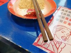 -马路边边串串香(涑河南街店)