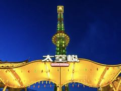 -横店影视城梦幻谷园区