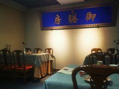 -中卫御苑福膳·养生局(圆明园店)