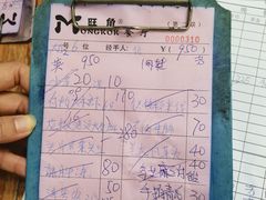 -旺角餐厅(潮州大道店)