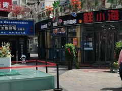 -万佳广场(台东店)