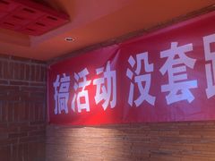 -伊斯麦尔丝路·新派菜(沙子口店)