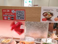 -争鲜回转寿司(大连和平广场凯德PLUS店)
