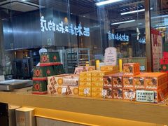 -西村叔叔的店·面包·甜品·蛋糕(清河万象汇店)
