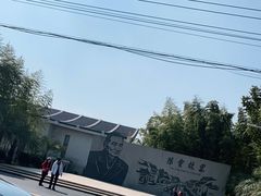 -陈云纪念馆