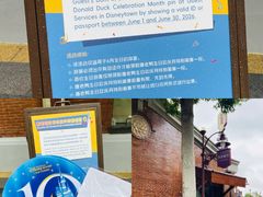 -迪士尼小镇