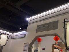 -小菜园新徽菜(镇江京口吾悦店)