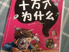 -呷哺呷哺(凯旋广场店)