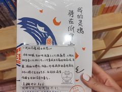 -猫的天空之城概念书店(景德镇陶溪川店)