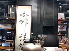 大堂-Gee Coffee Roasters(万象天地店)