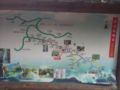 -浙北大峡谷