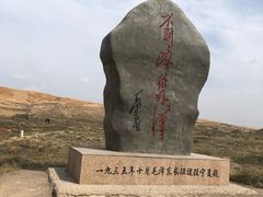 -水洞沟旅游区