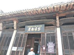 -潜口民宅博物馆