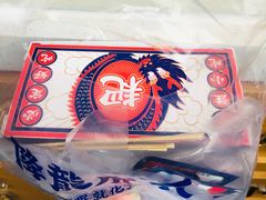-降龙爪爪(建设路2店)