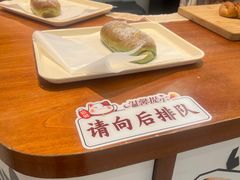 -窑滚面包KamadoPan(曼巴特店)