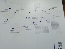 点击看大图 -重庆联合丽格第五医疗美容医院
