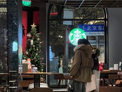 -星巴克臻选®️咖啡·酒坊Bar Mixato