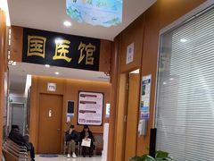 -重庆铭博医院-体检中心