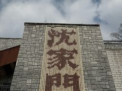 -东河市场