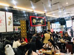 -都一处烧麦馆(前门店)