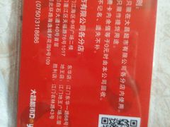 -大昌超市(胜利新城店)