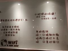 -韩萍老南京馄饨(河西万达店)