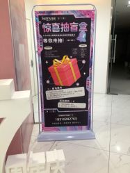 -Sunny喜铺婚礼策划(东部店)