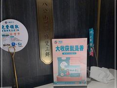 -刀板香·安徽菜(国购IFC店)