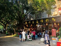 -黄埔古港