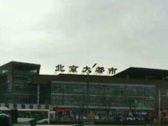 -北京大都市滑雪用品(丰泰中心店)