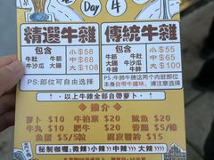 -老day牛杂(官也街总店)