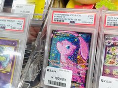 -秋叶原电器街