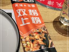 -通海俄式烧烤(下瓦房店)