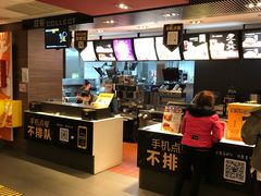 -麦当劳(龙湖时代天街店)