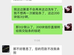 -领驾威固太阳膜专营店(营房村店)