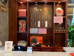 -勤德兴(湖滨路店)