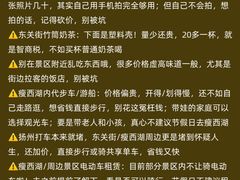 -陈记菜馆·非遗淮扬菜(东关街教场店)