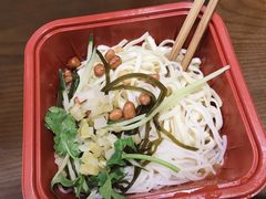 -猪脑壳凉面(武陵源店)