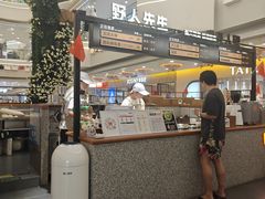-野人先生Gelato(上海长宁龙之梦店)