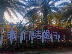 -清澜半岛航天渔人码头