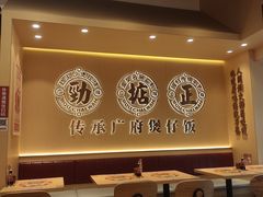 -华记煲仔华·煲仔饭(市桥易发店)
