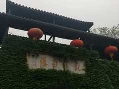 -藏龙百瀑风景区