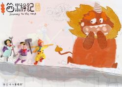 -孖公仔儿童摄影(童服城店)