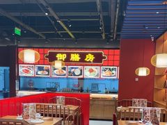 -满园烤鸭·春饼(抚顺万达店)