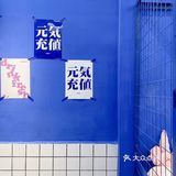 粉红暖冬甜品站|草莓季节来啦🍓