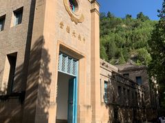 -延安杨家岭革命旧址