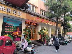 -老奶奶私房菜(天台里街店)