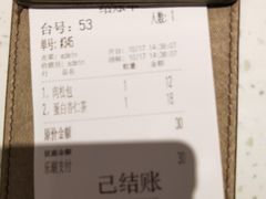 -添饭茶餐厅(天悦龙庭店)