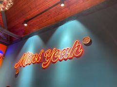 -迷你椰·泰式大排档(虹口店)