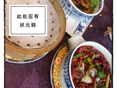 -宁波状元楼酒店(和义路店)